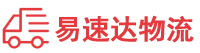 株洲到郾城区物流公司